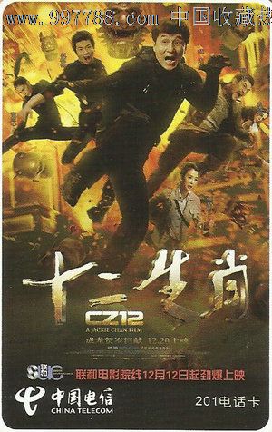 温彻斯特大学金融文凭证书